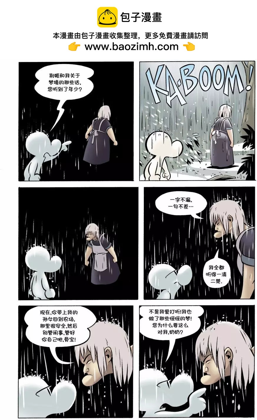 第15卷10