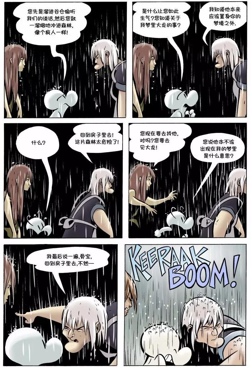 第15卷11
