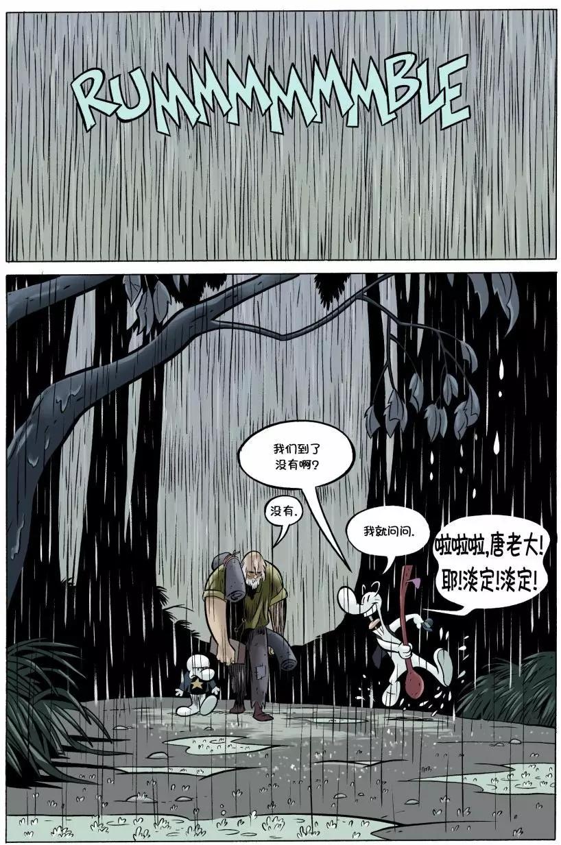 第15卷13
