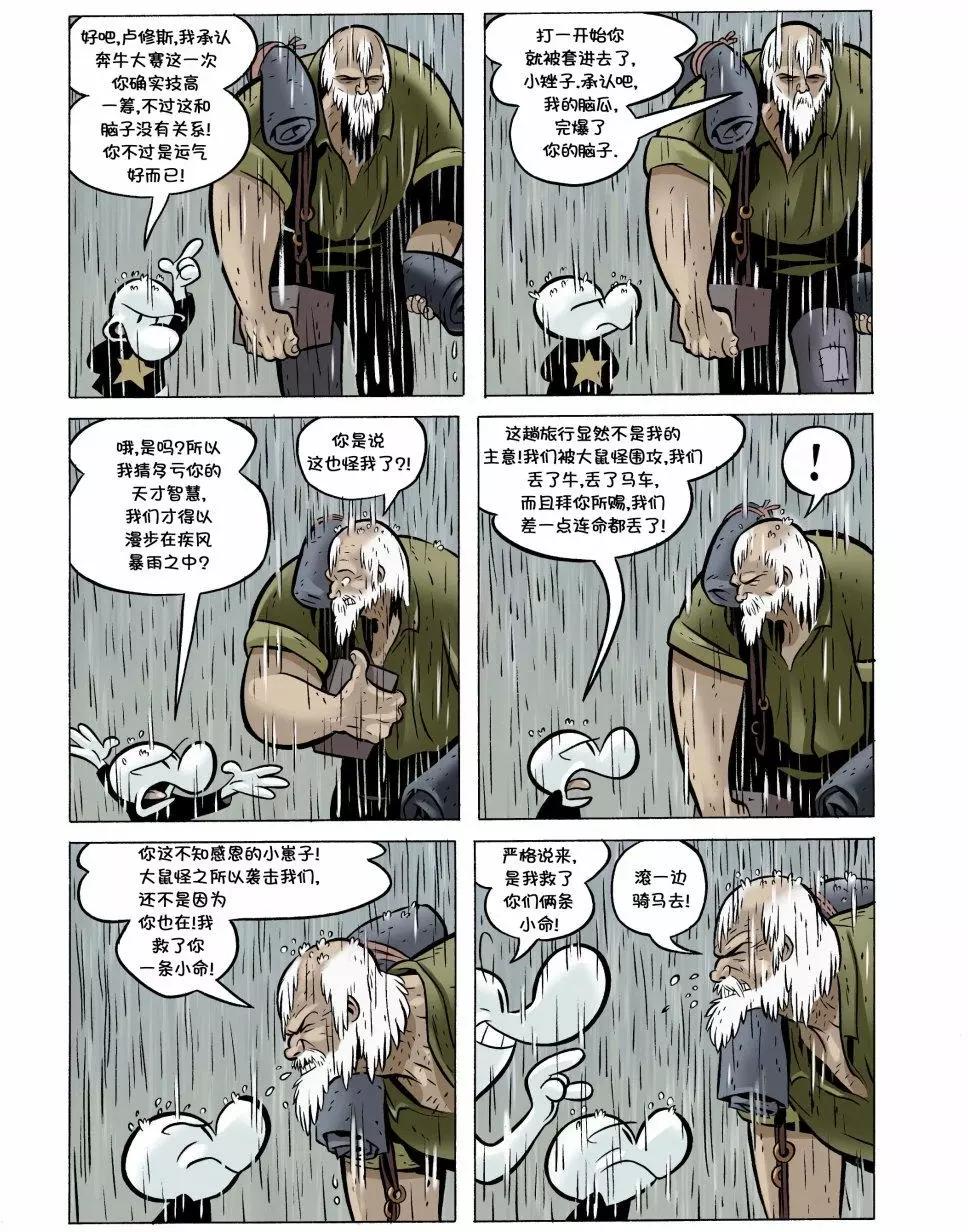 第15卷16