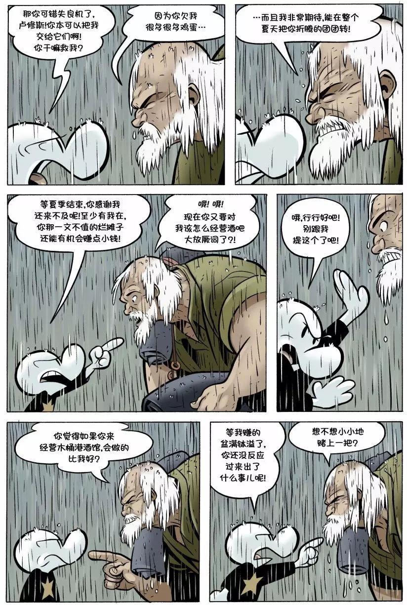 第15卷17