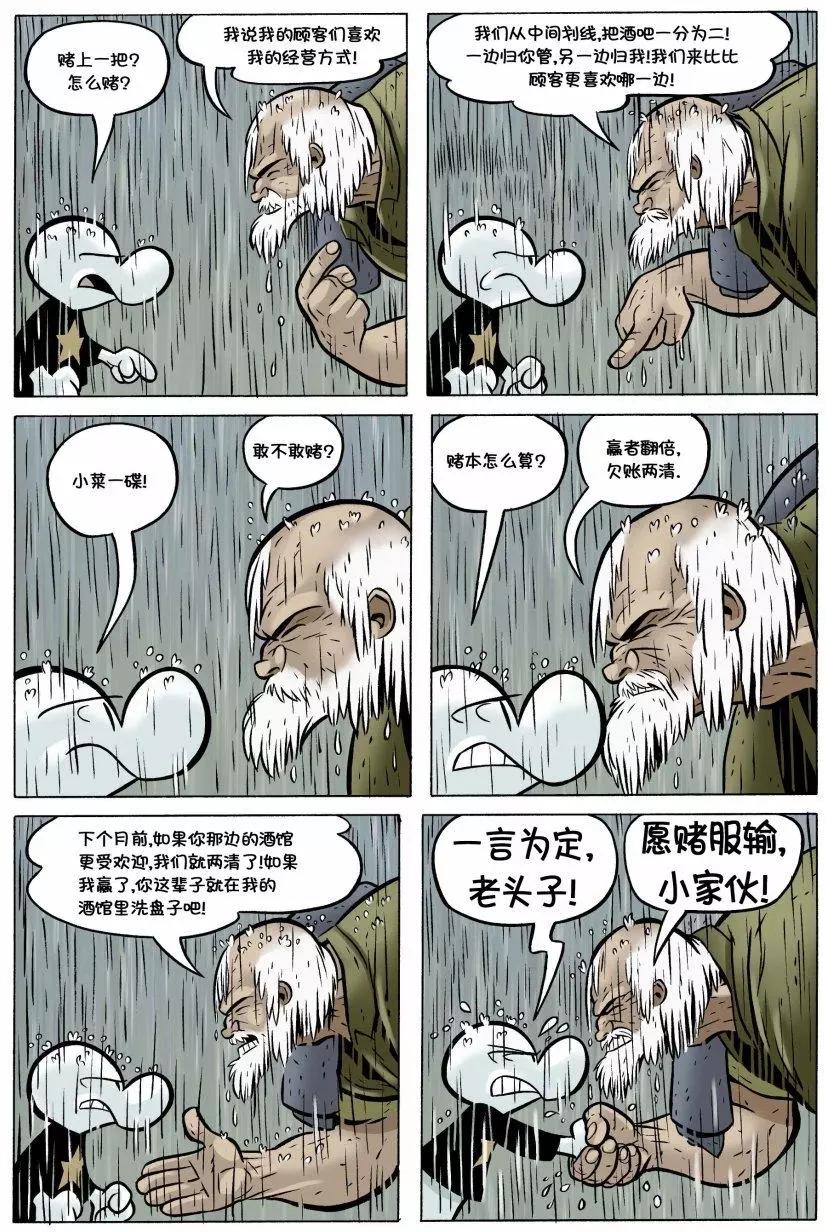 第15卷18