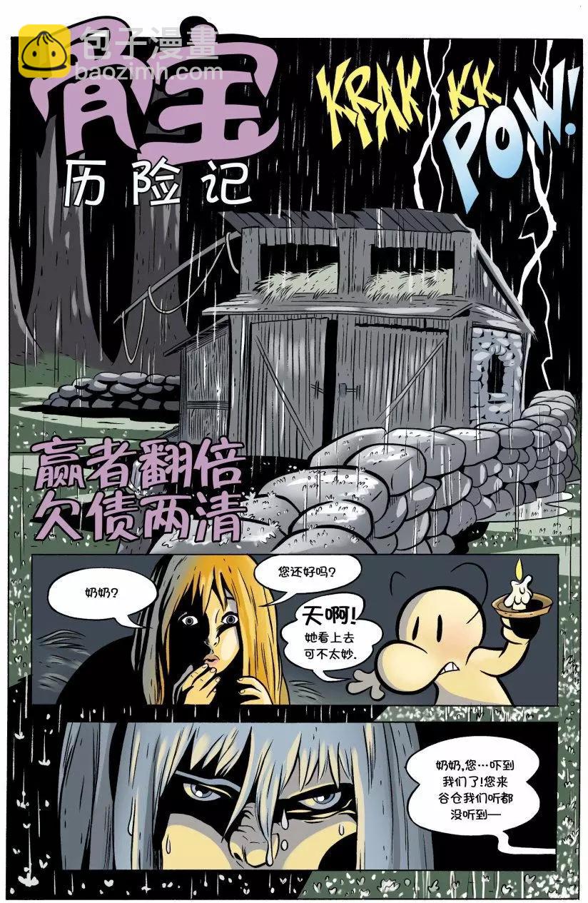 第15卷3