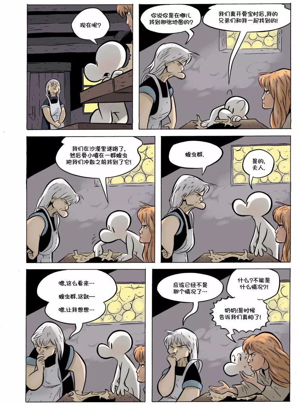第17卷11