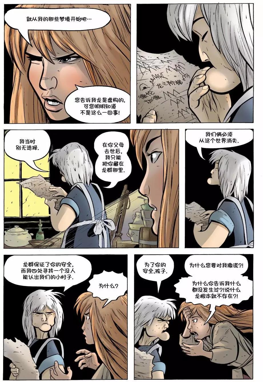 第17卷13