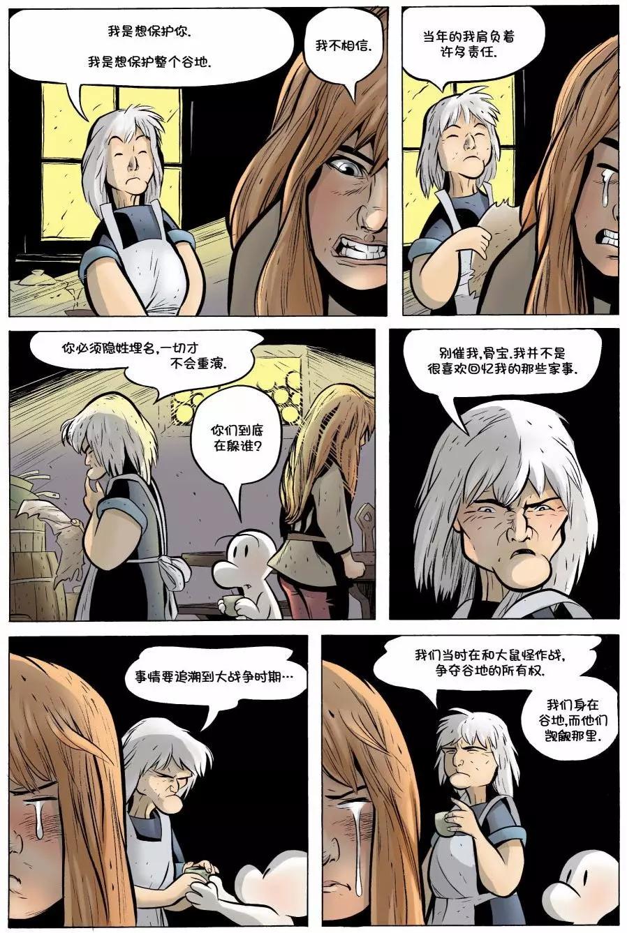 第17卷14