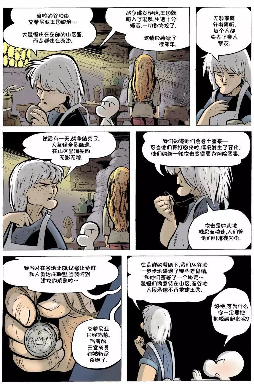 第17卷15
