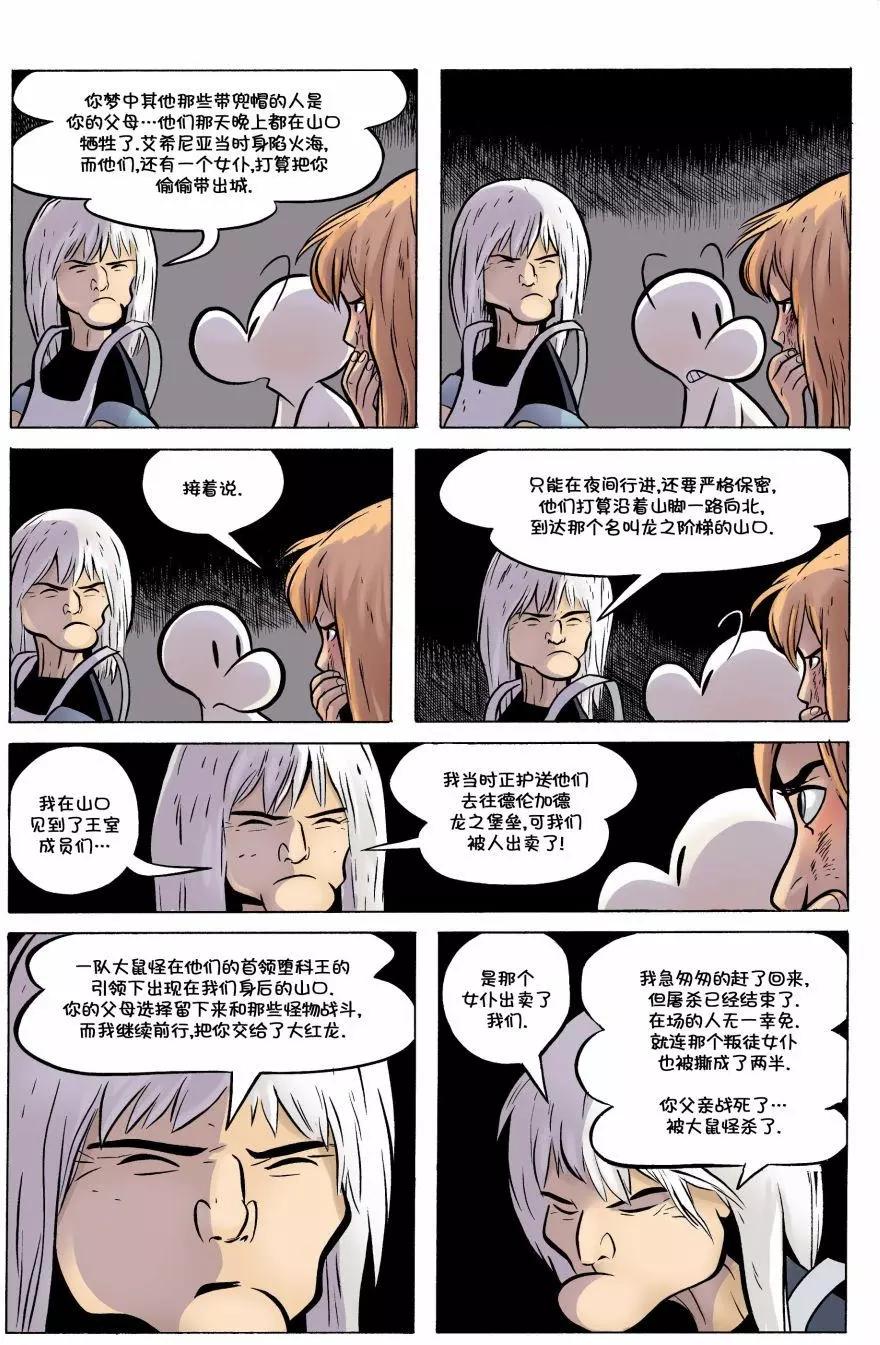 第17卷17