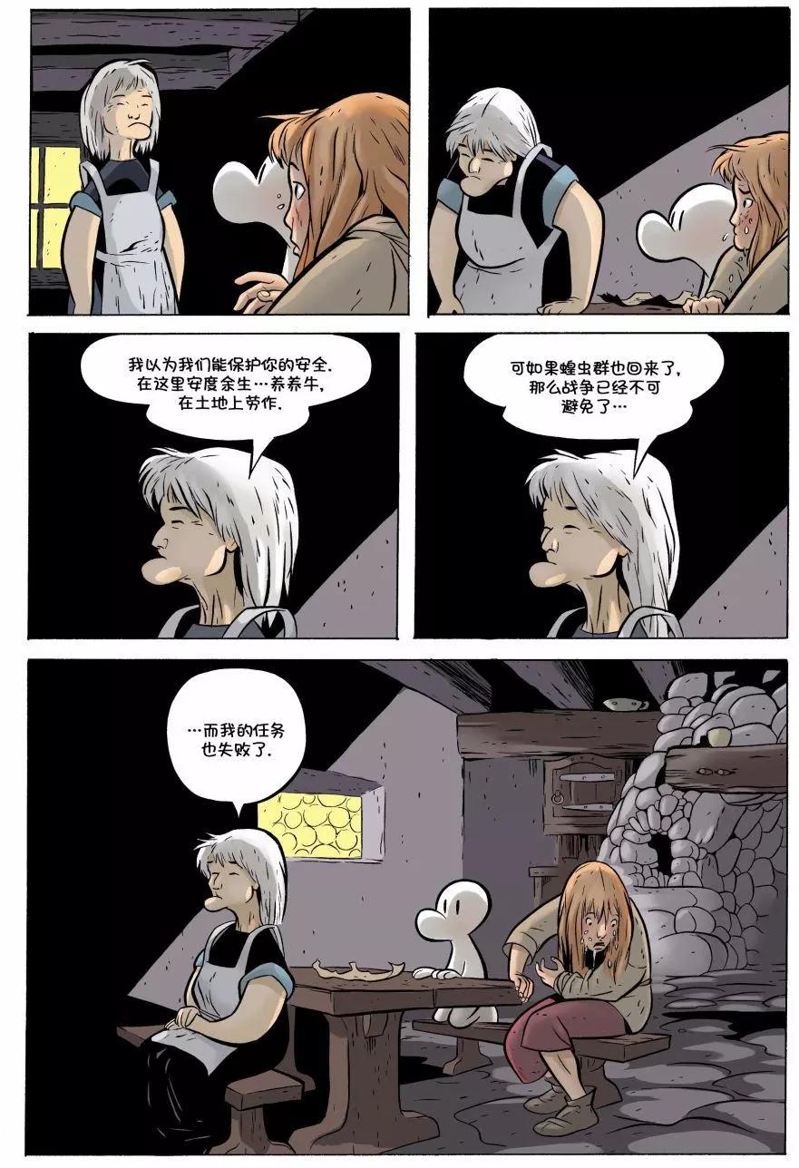 第17卷19