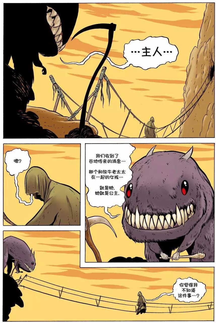 第17卷21