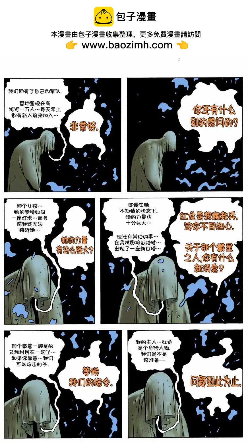 第17卷24