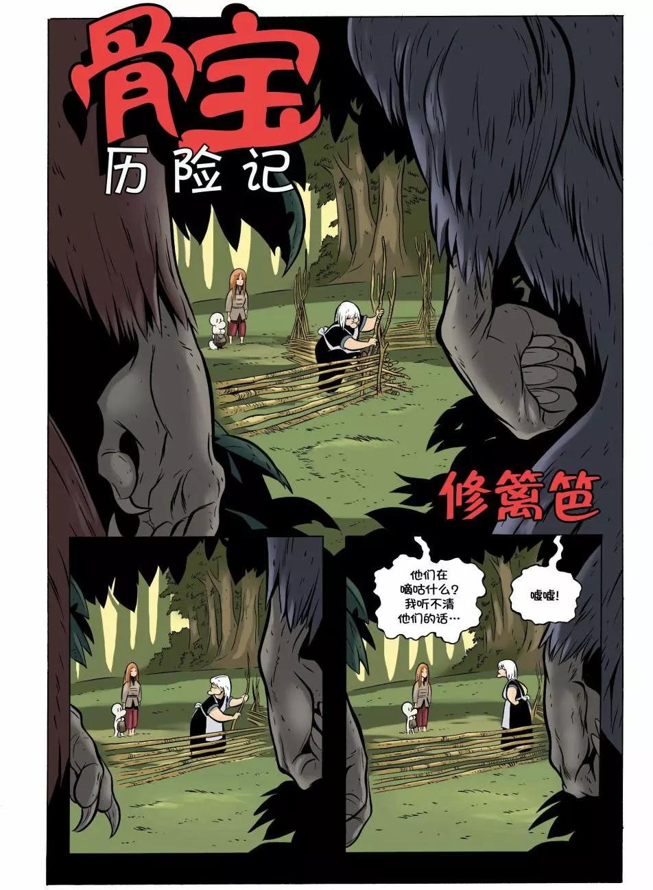 第17卷4