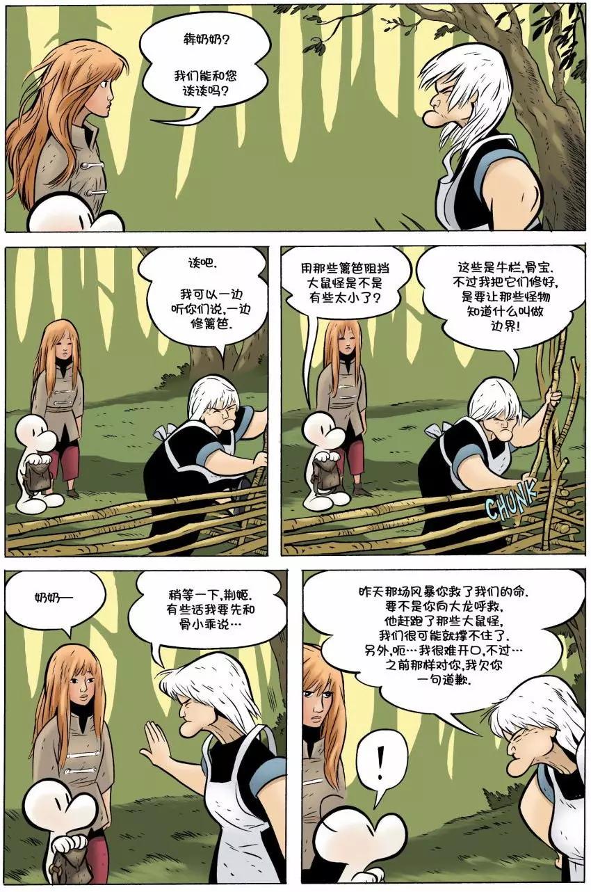 第17卷5