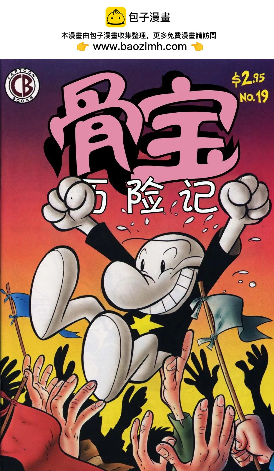 第19卷1