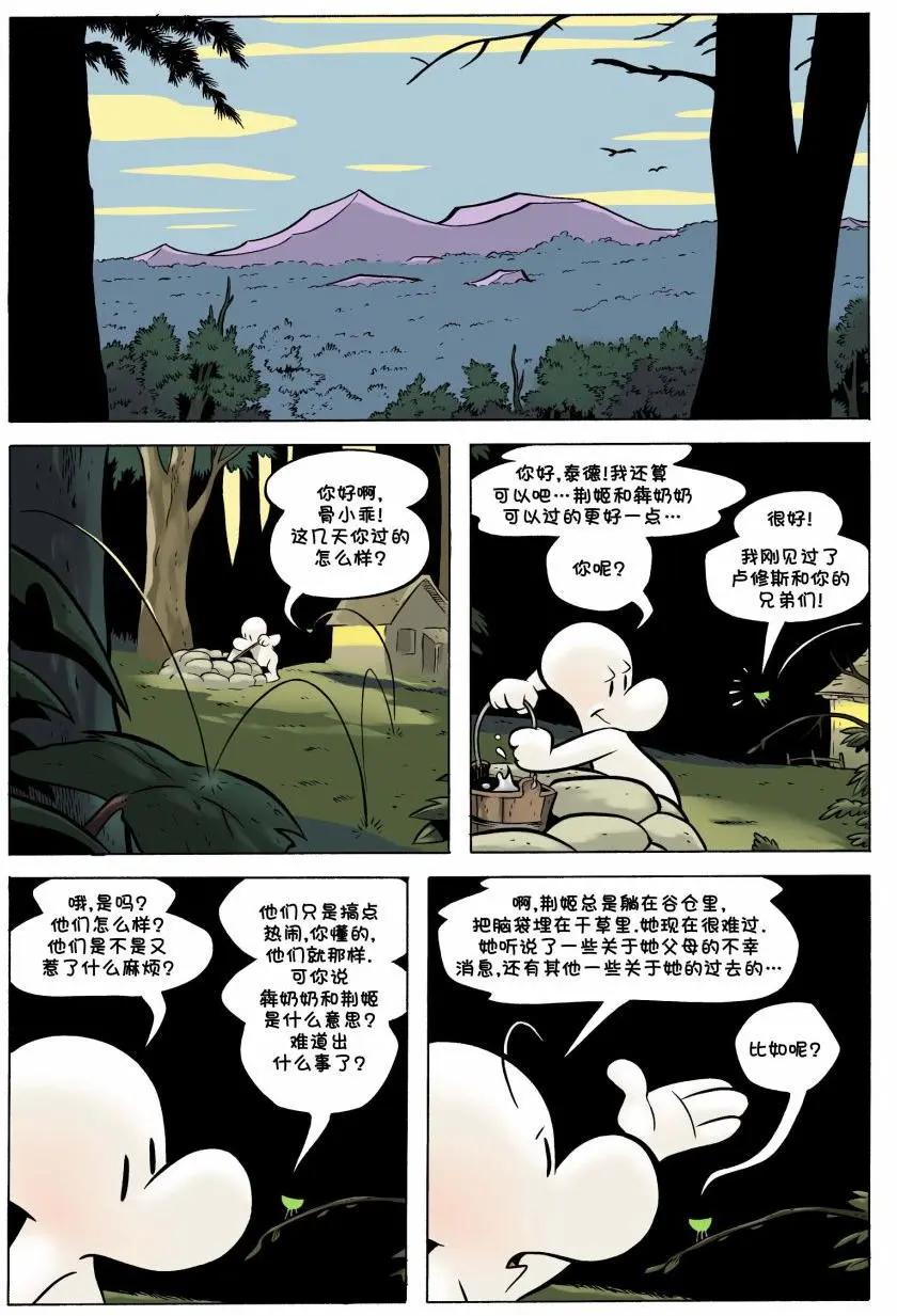 第19卷13