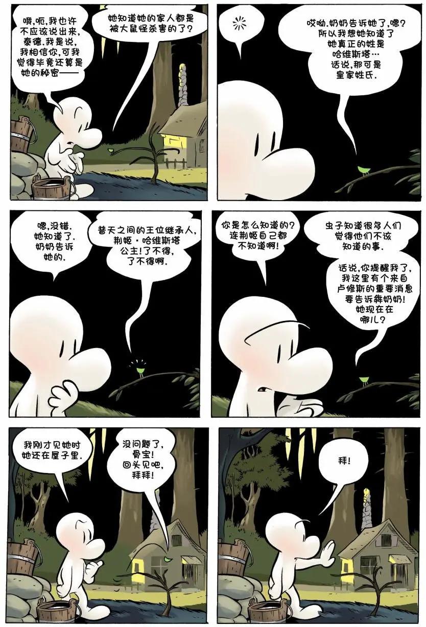 第19卷14
