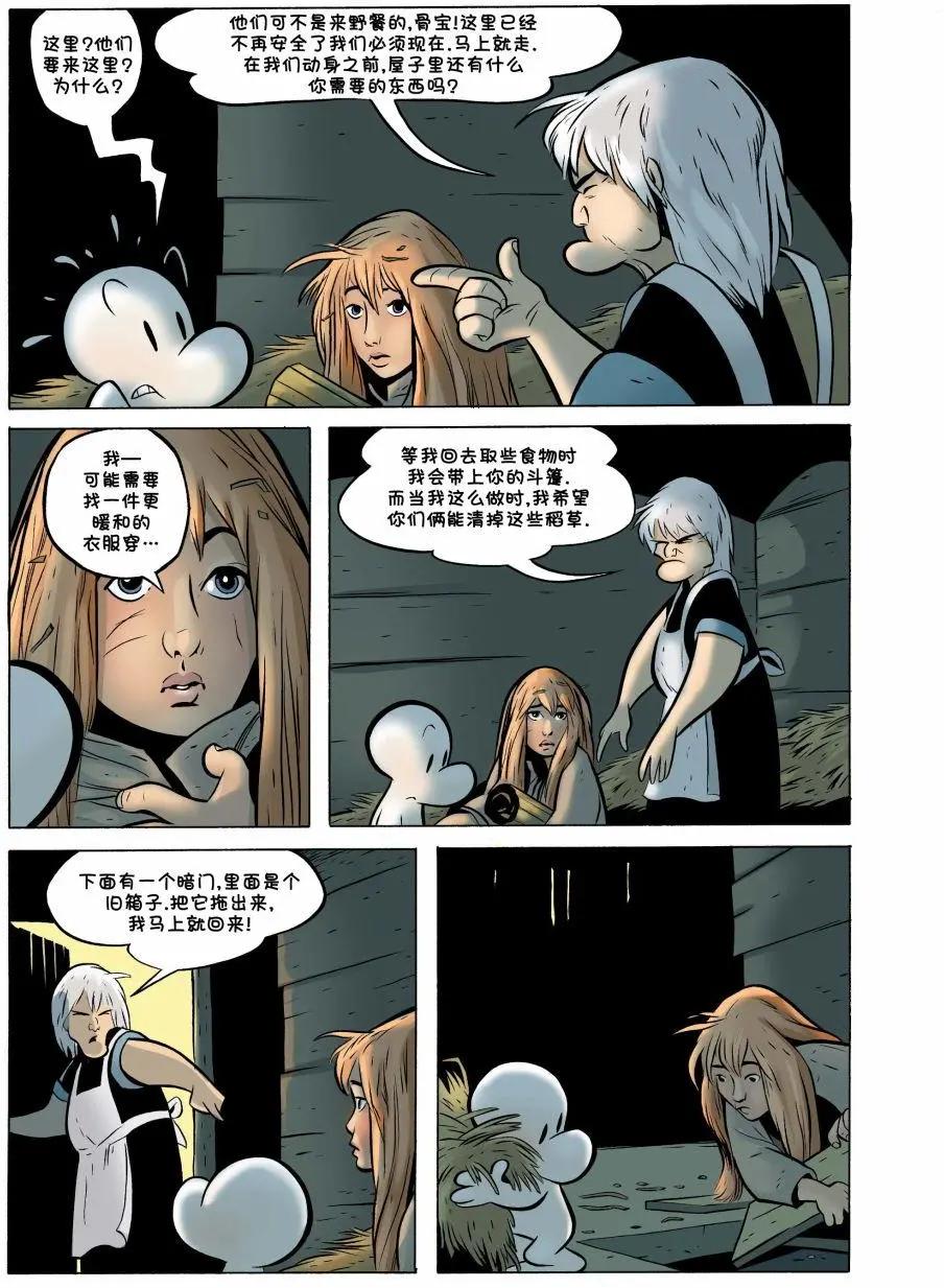 第19卷18