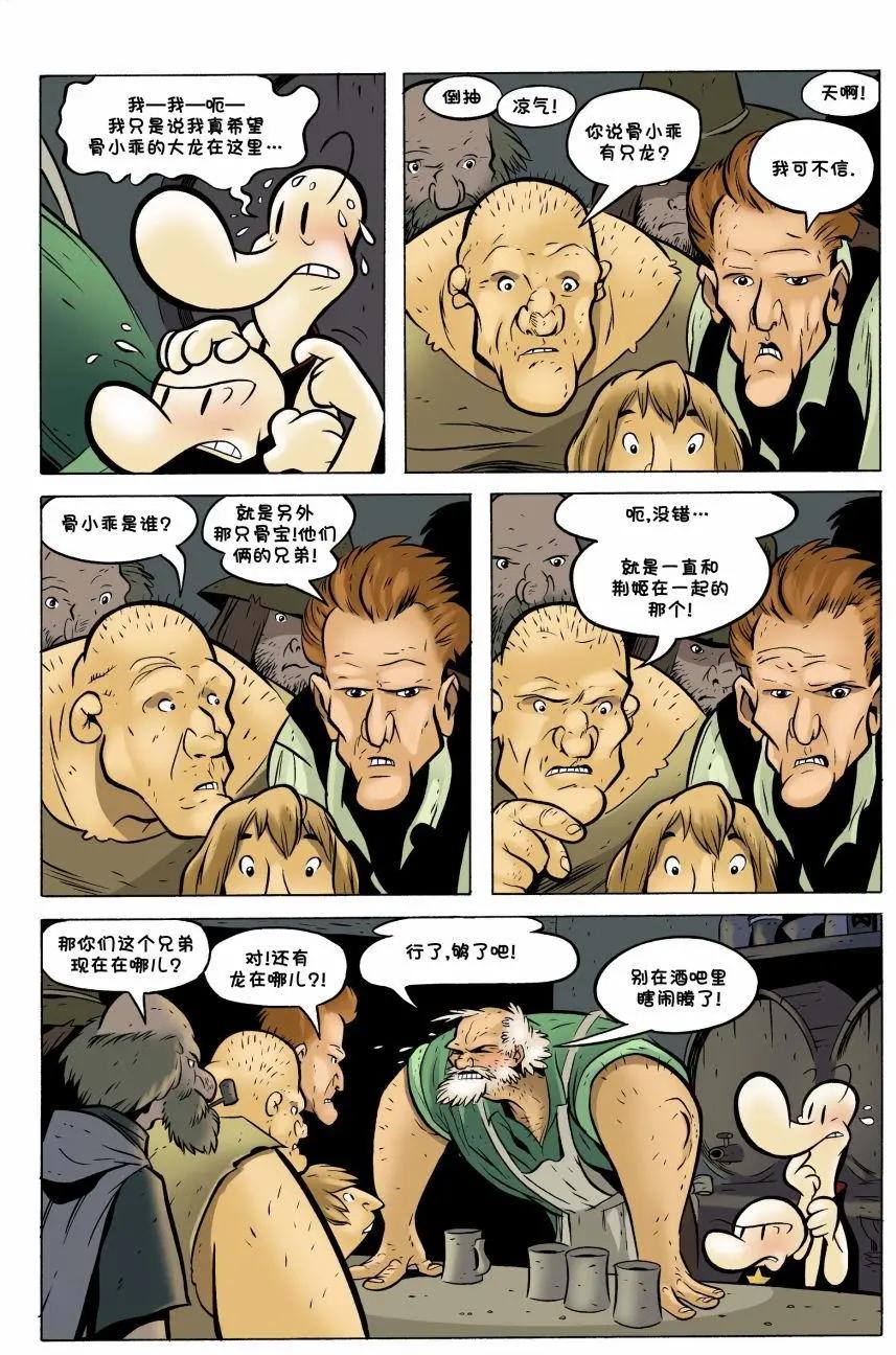 第19卷5