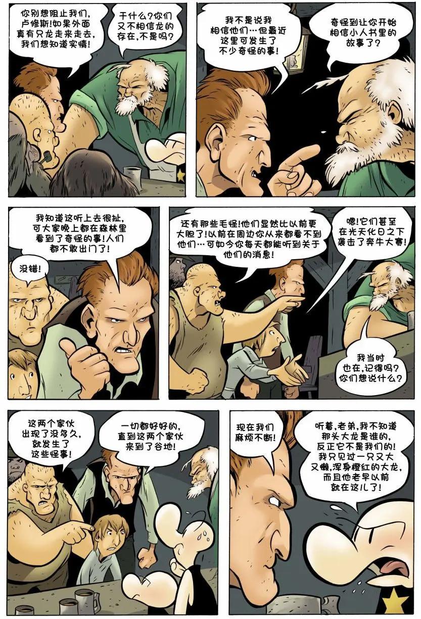 第19卷6