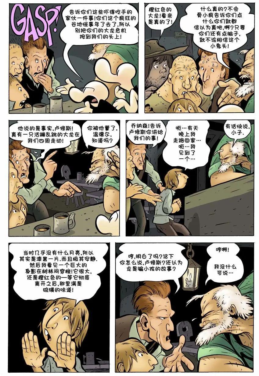 第19卷7