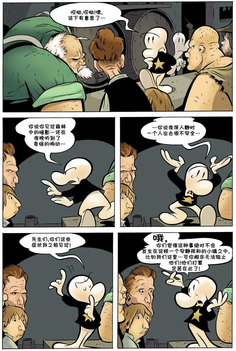 第19卷8
