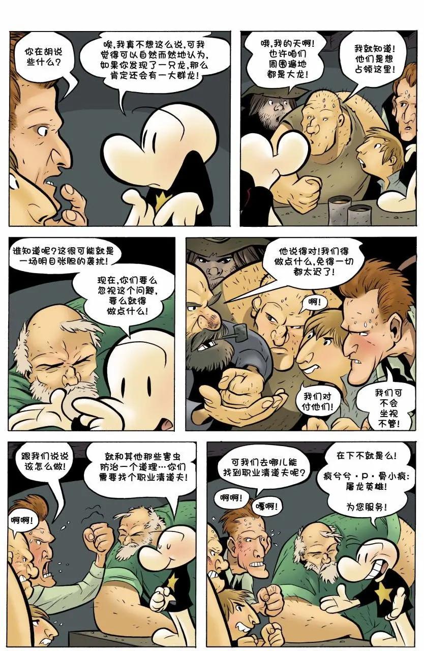 第19卷9