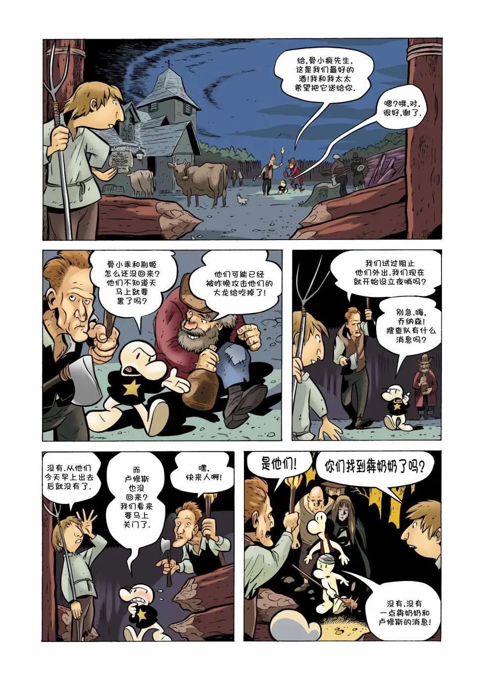 第23卷10