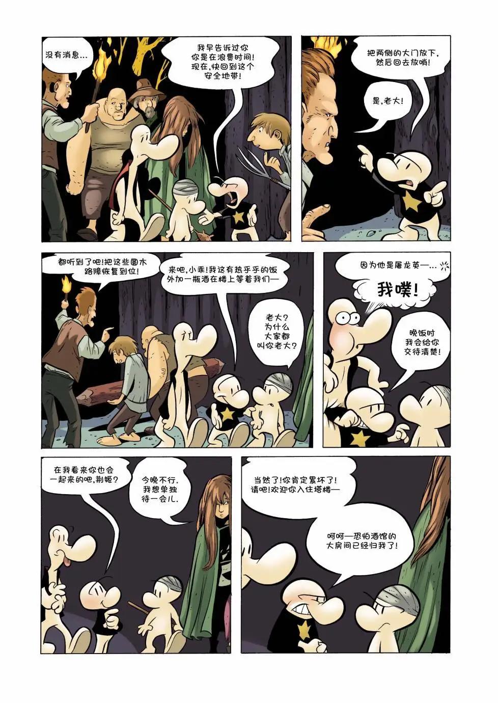 第23卷11