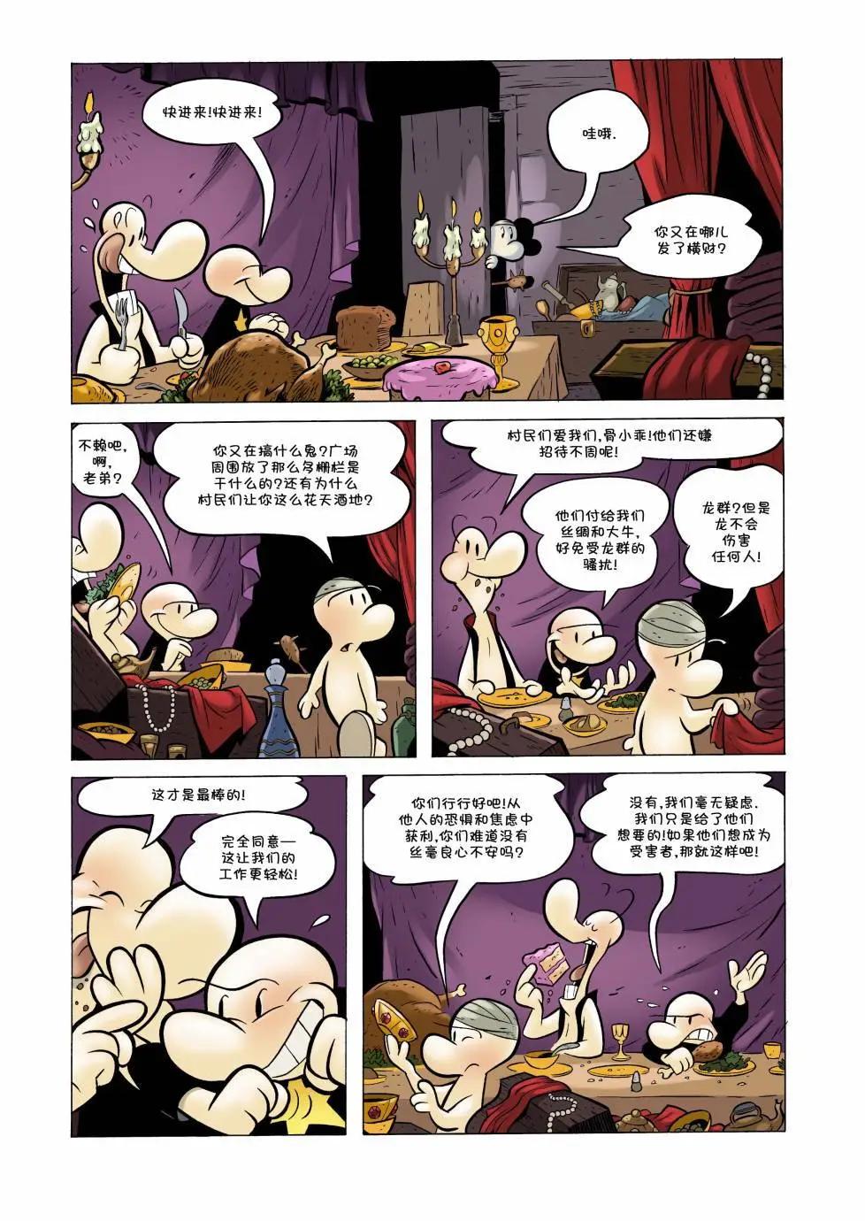 第23卷14