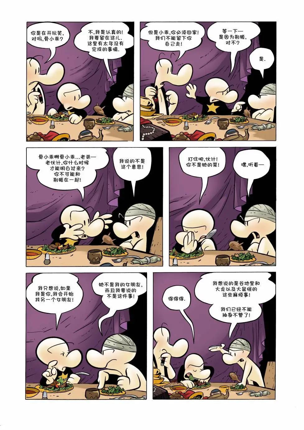 第23卷16