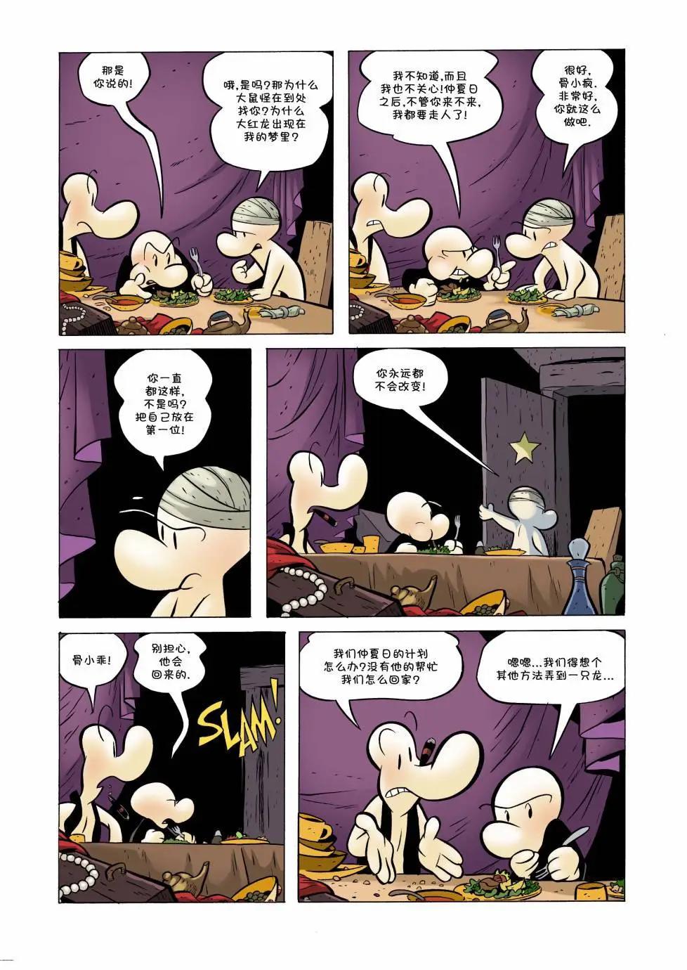 第23卷17