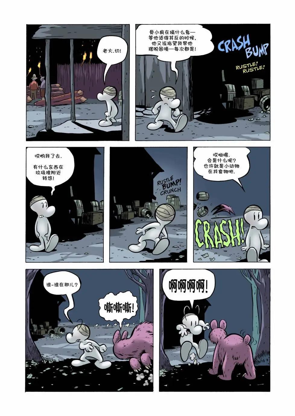 第23卷18