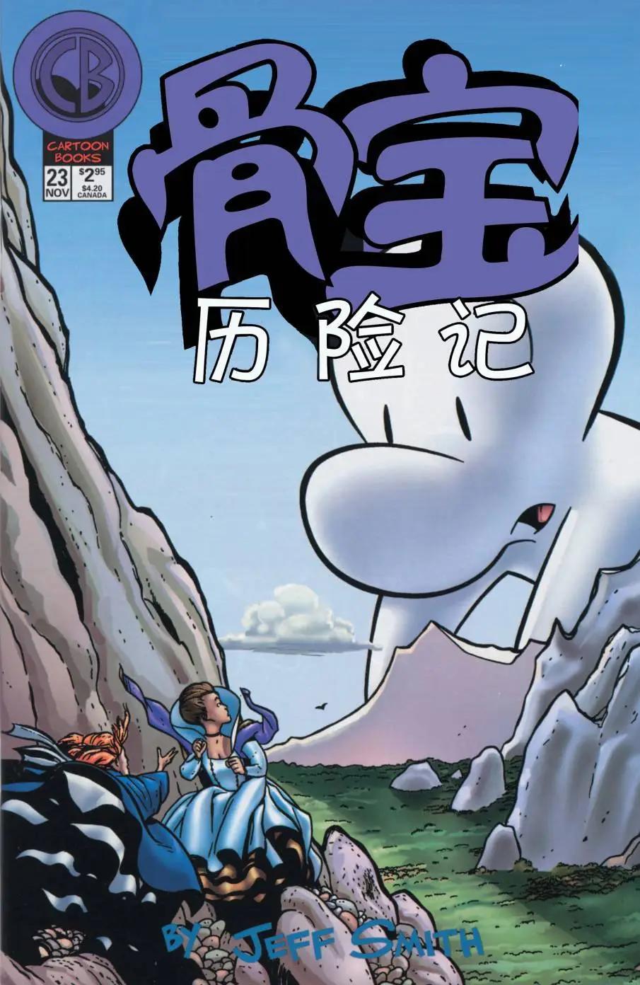 第23卷2