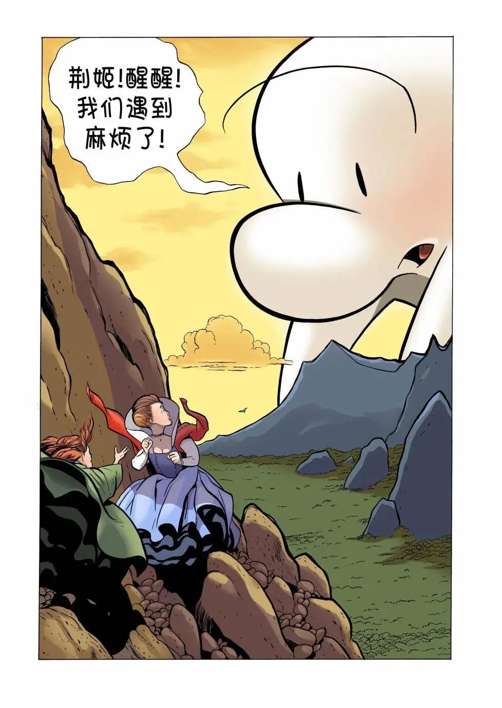 第23卷24
