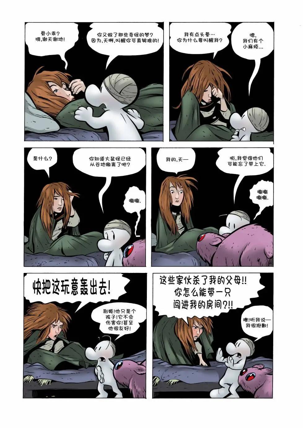 第23卷25