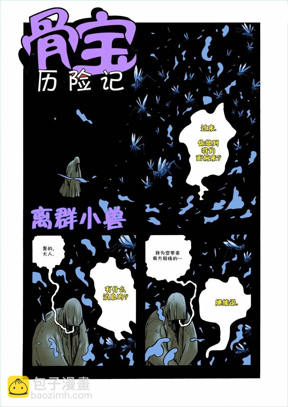 第23卷5