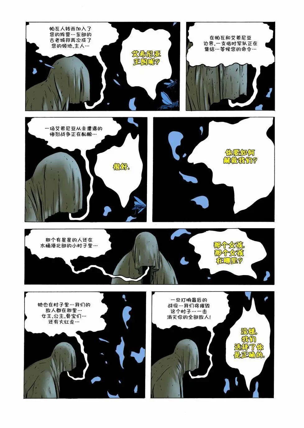 第23卷6
