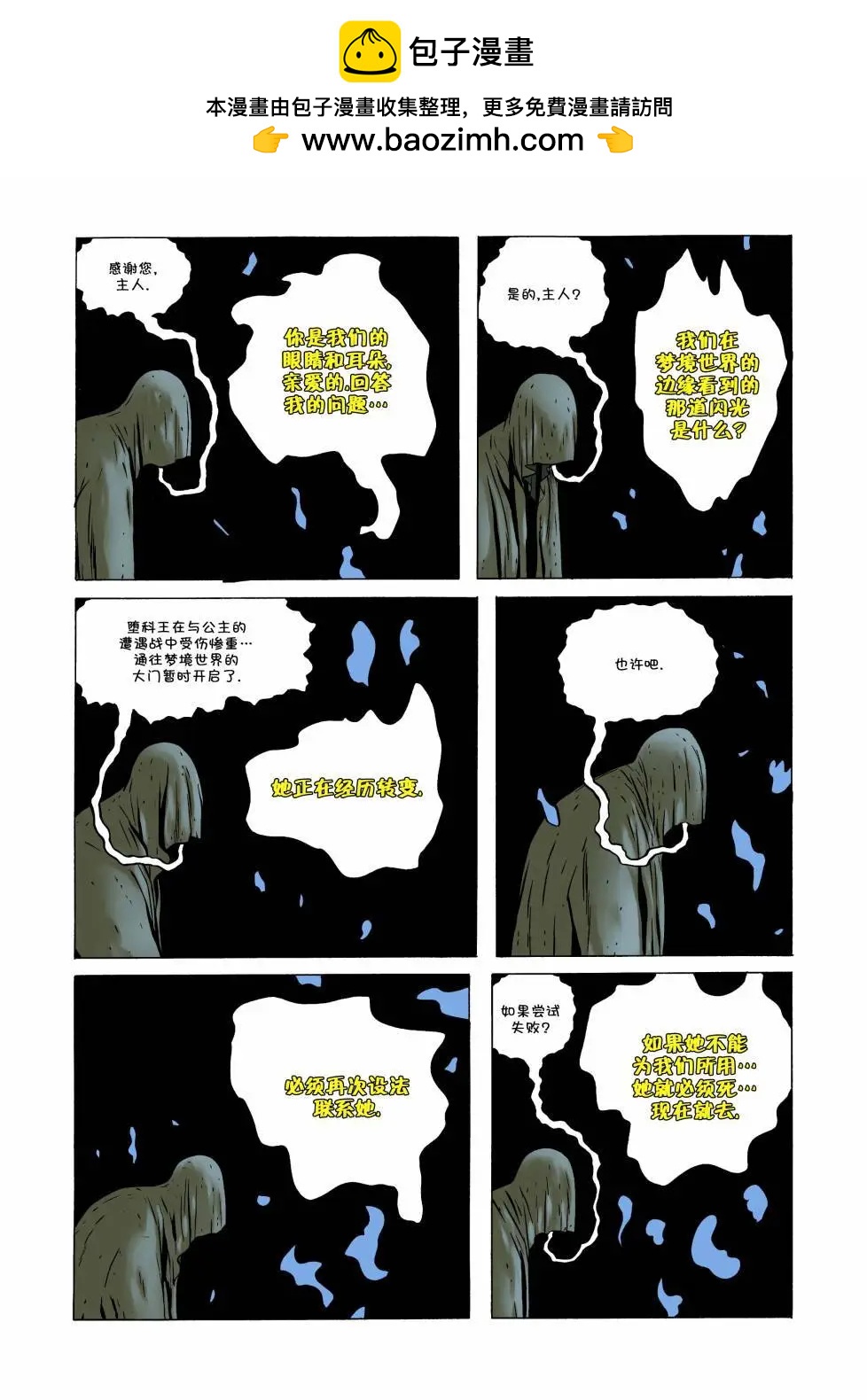 第23卷7