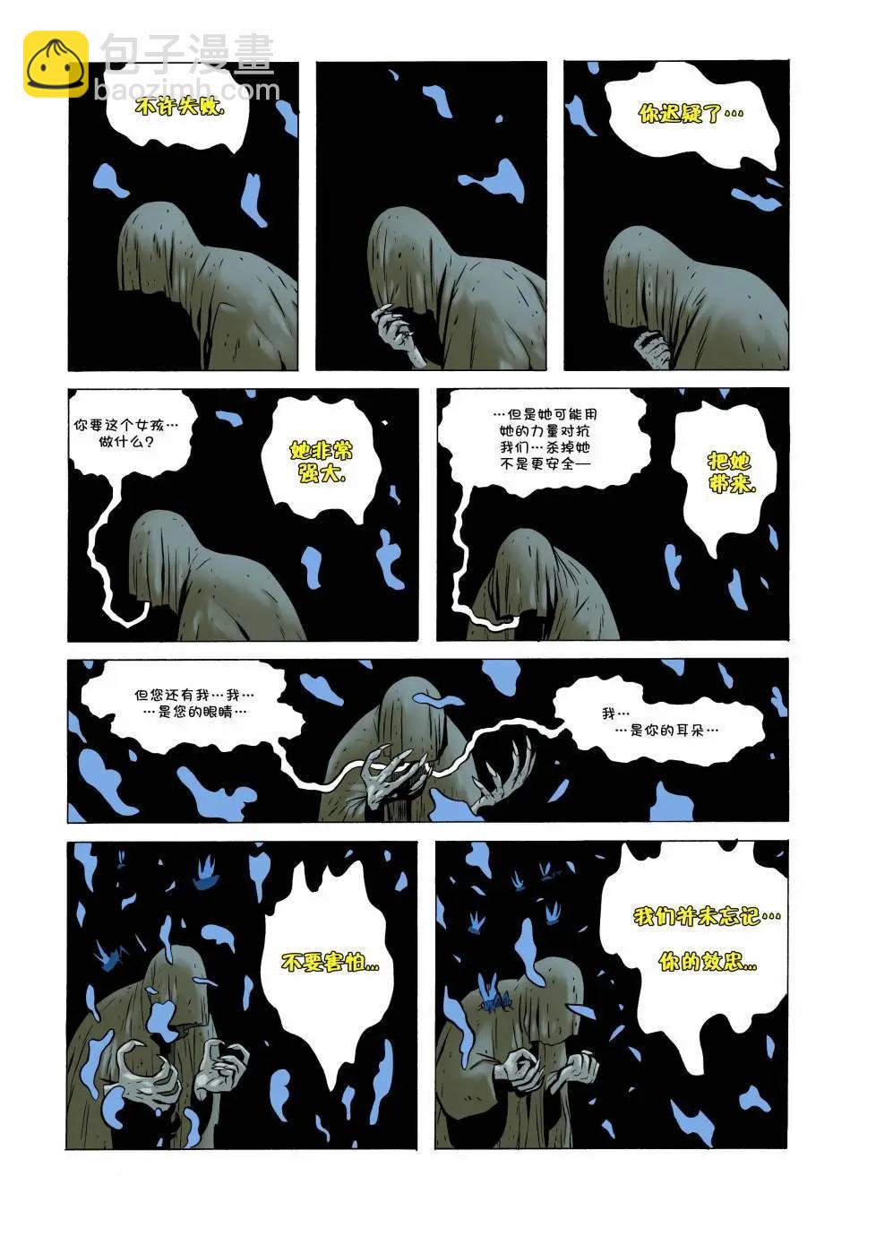 第23卷8