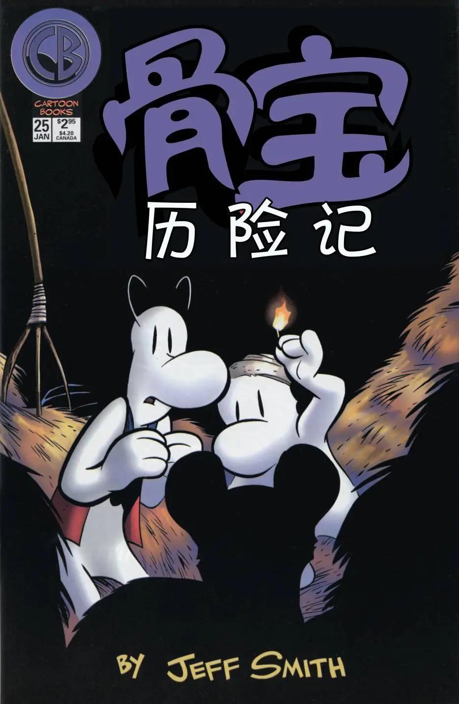 第25卷0