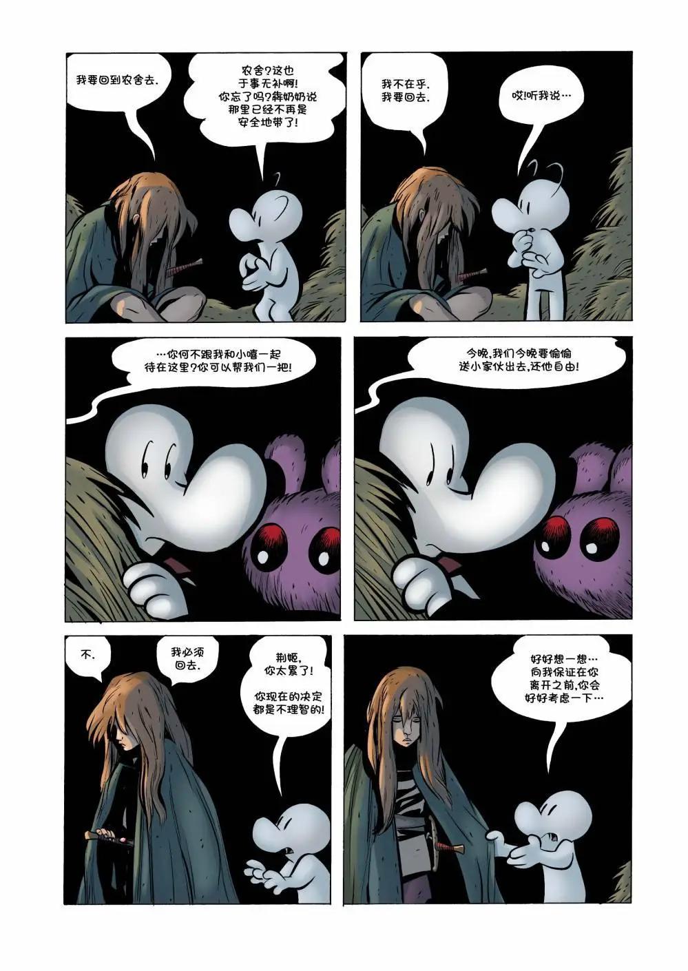 第25卷11