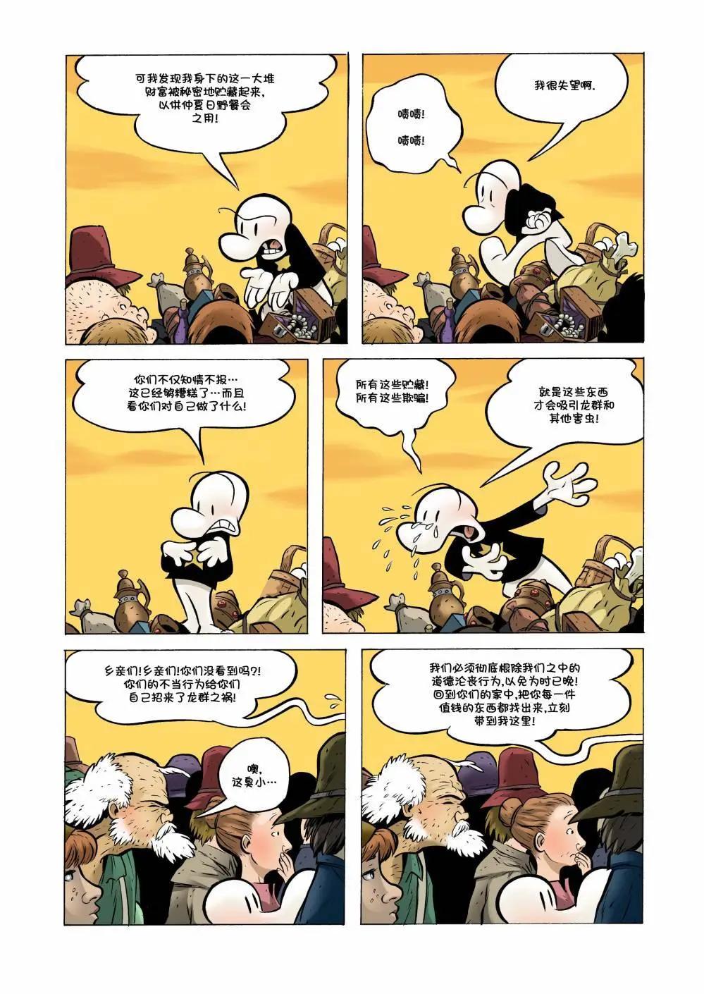 第25卷15