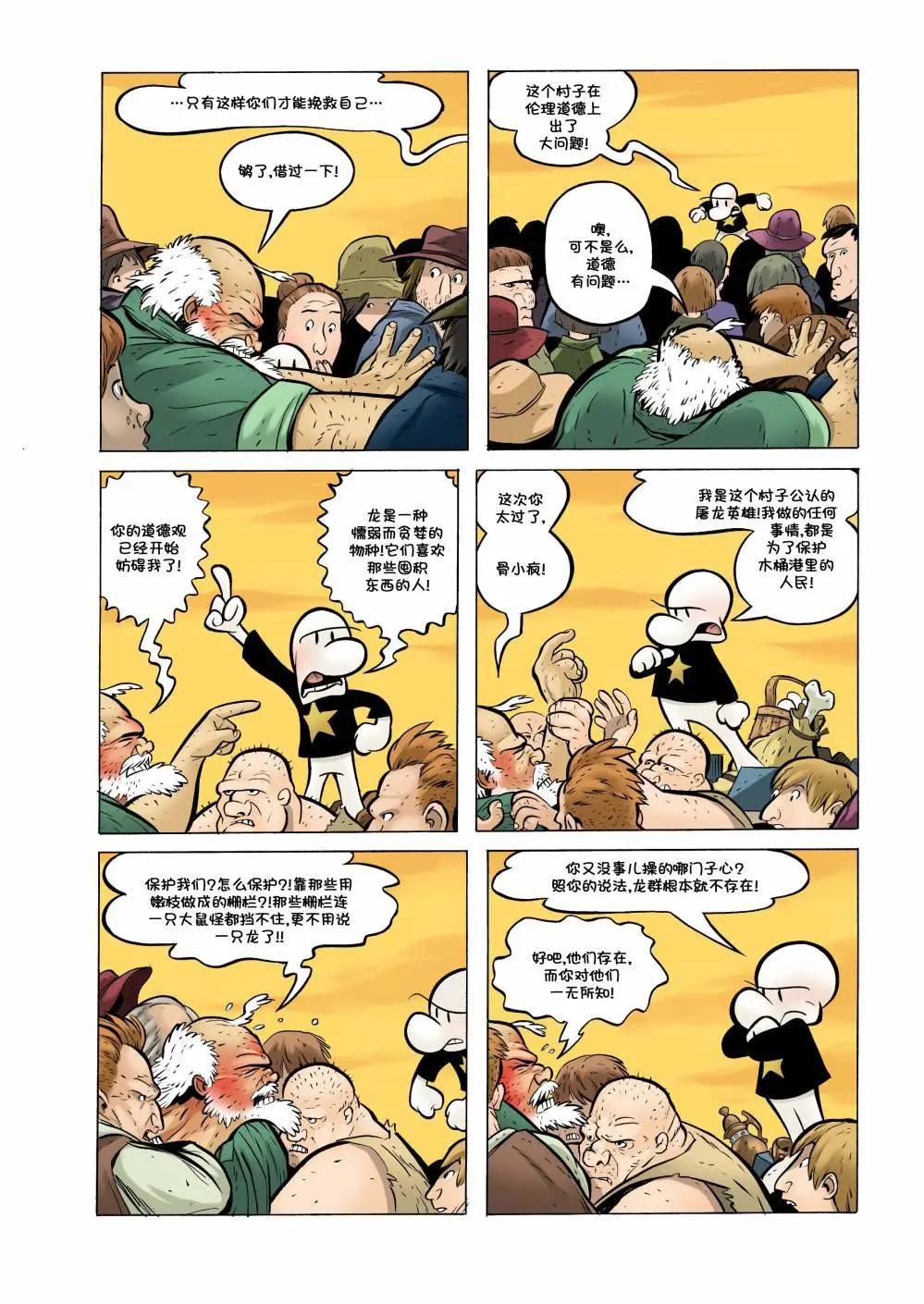 第25卷16