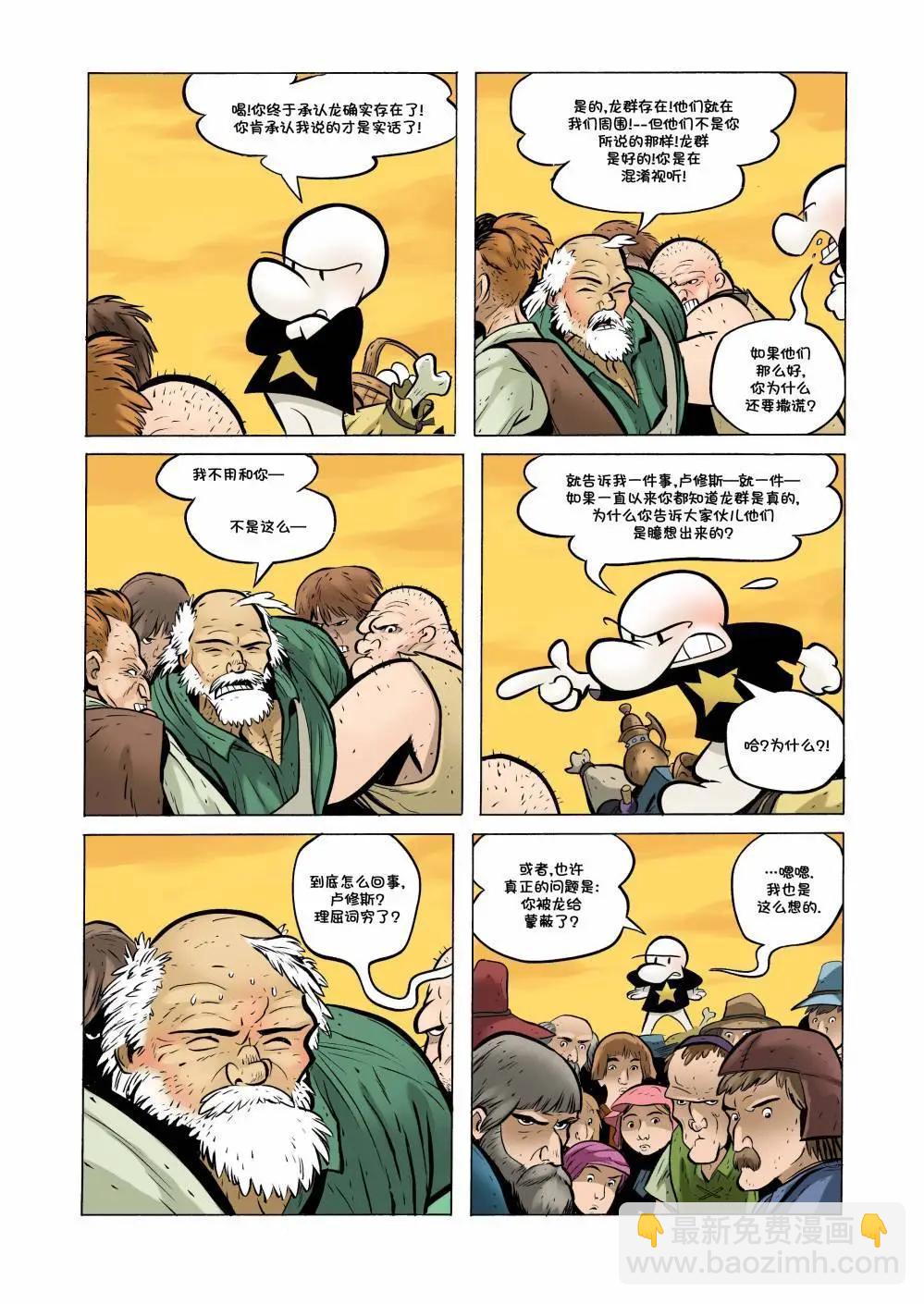 第25卷17