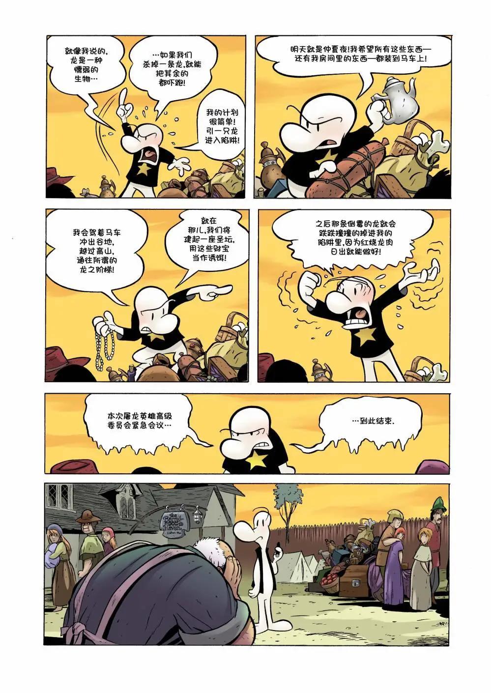 第25卷18