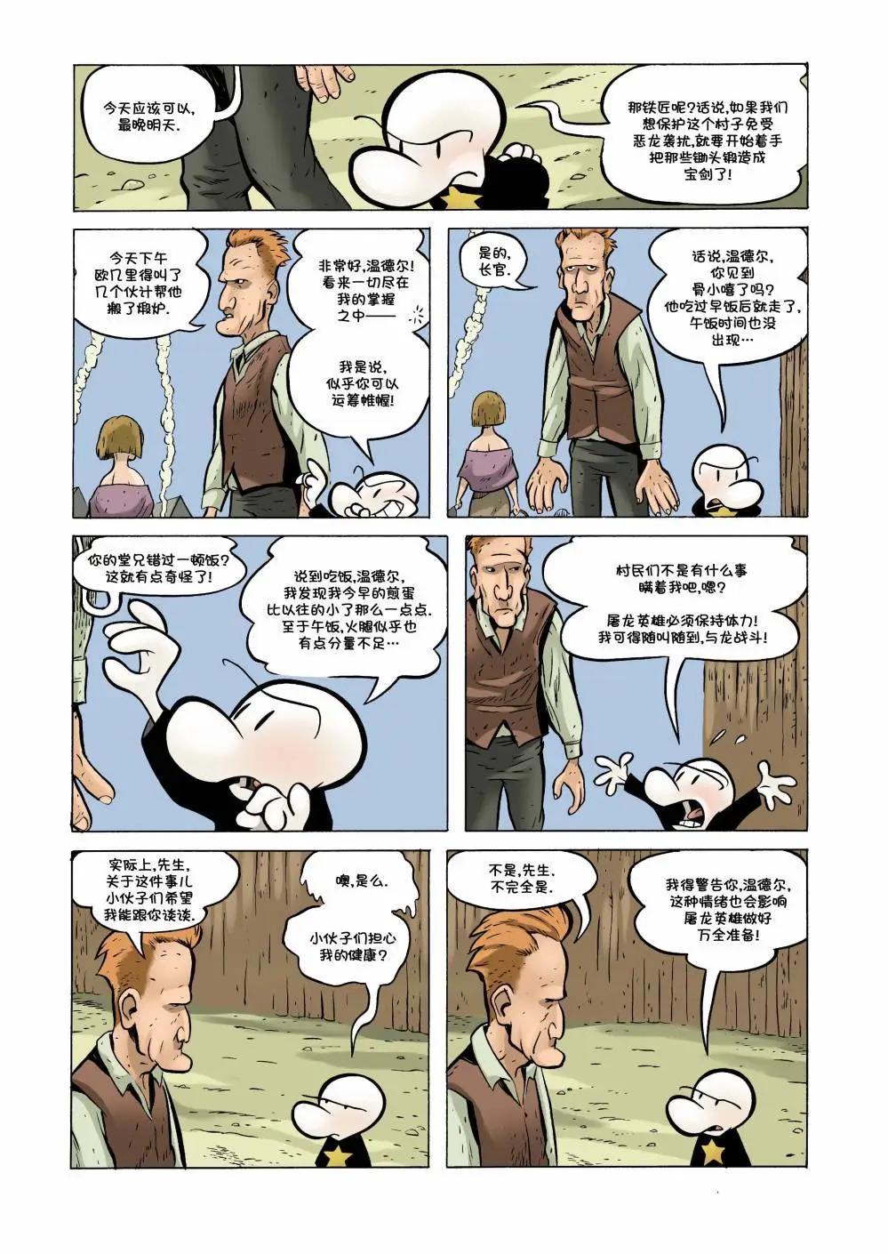 第25卷2