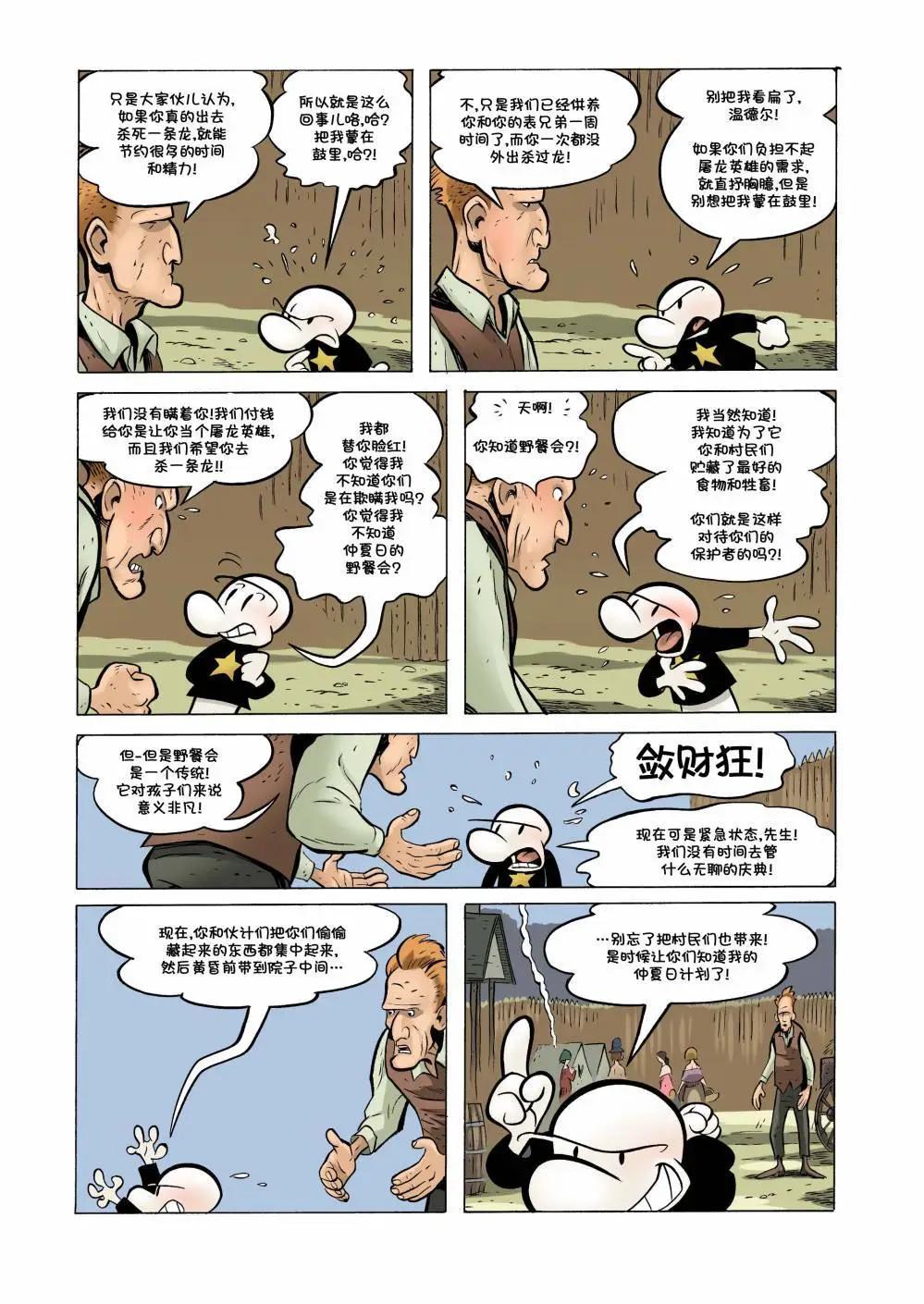 第25卷3