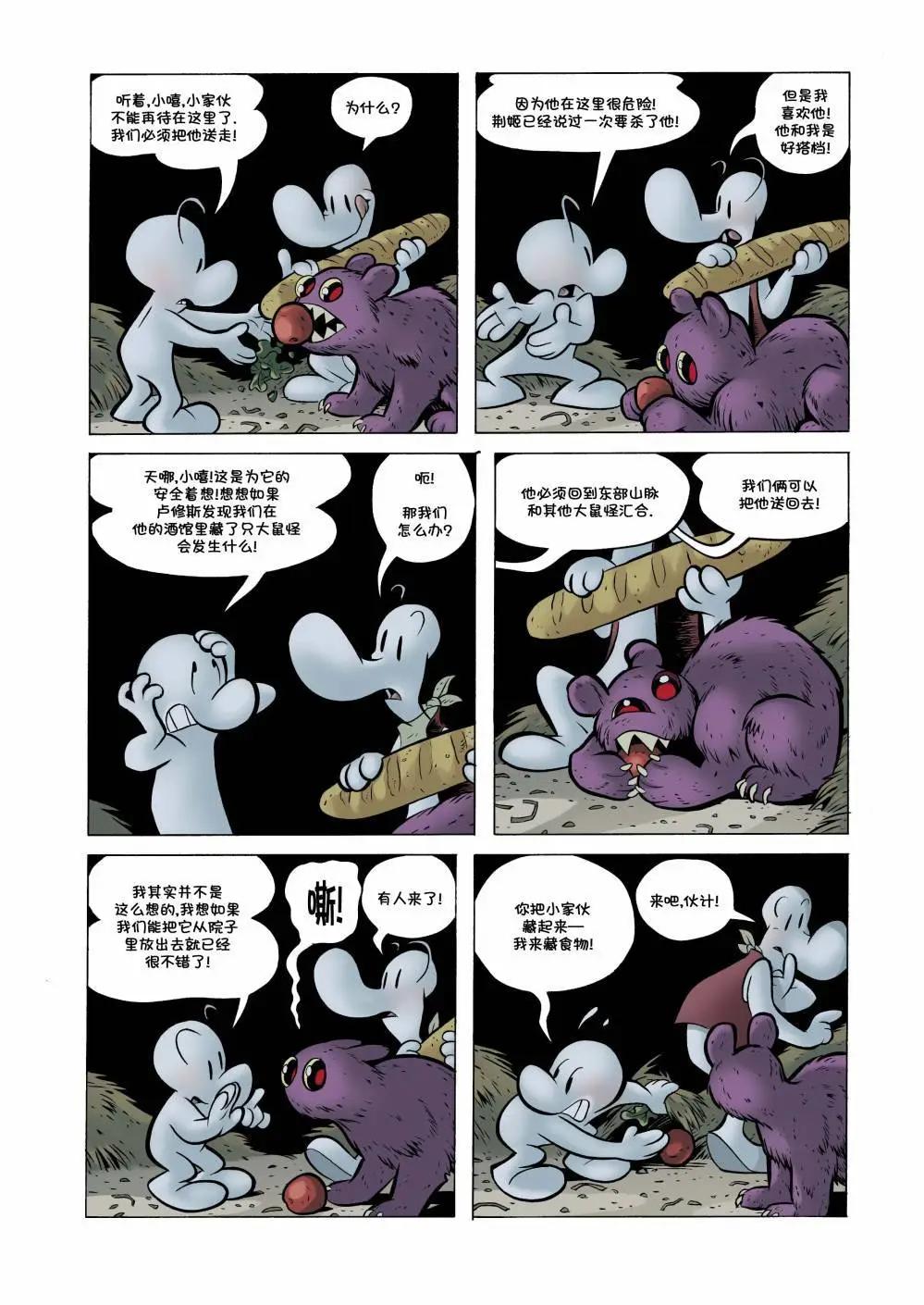 第25卷8