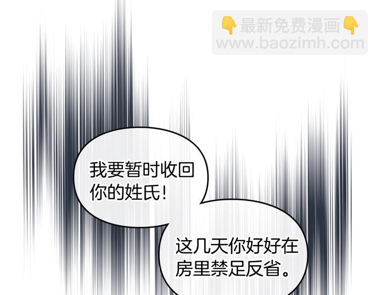 序章 反派和男主没有HE?20