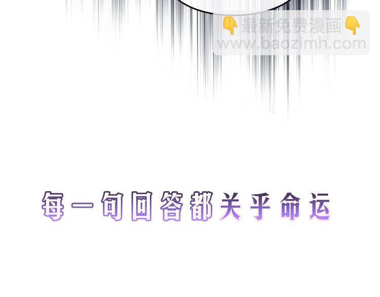 序章 反派和男主没有HE?21